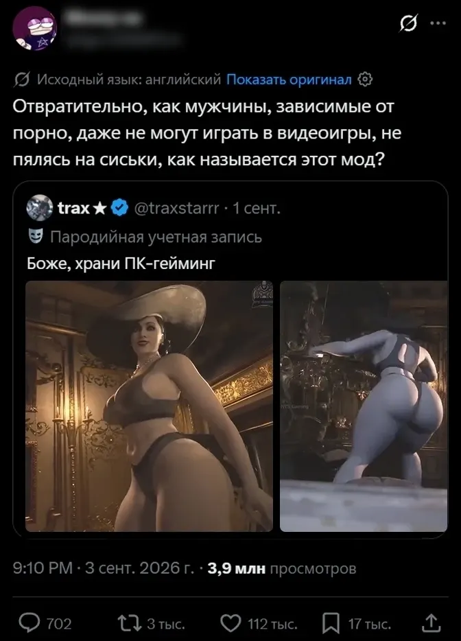 Фото из поста