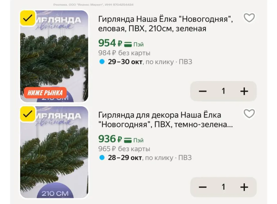 Фото из поста