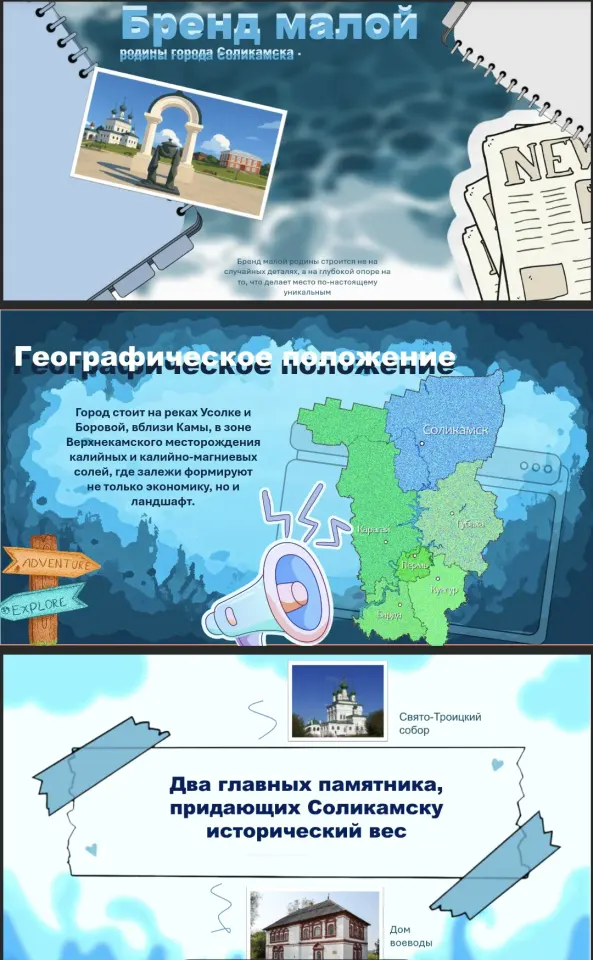 Фото из поста