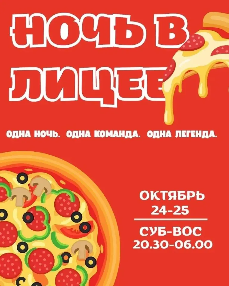 Фото из поста