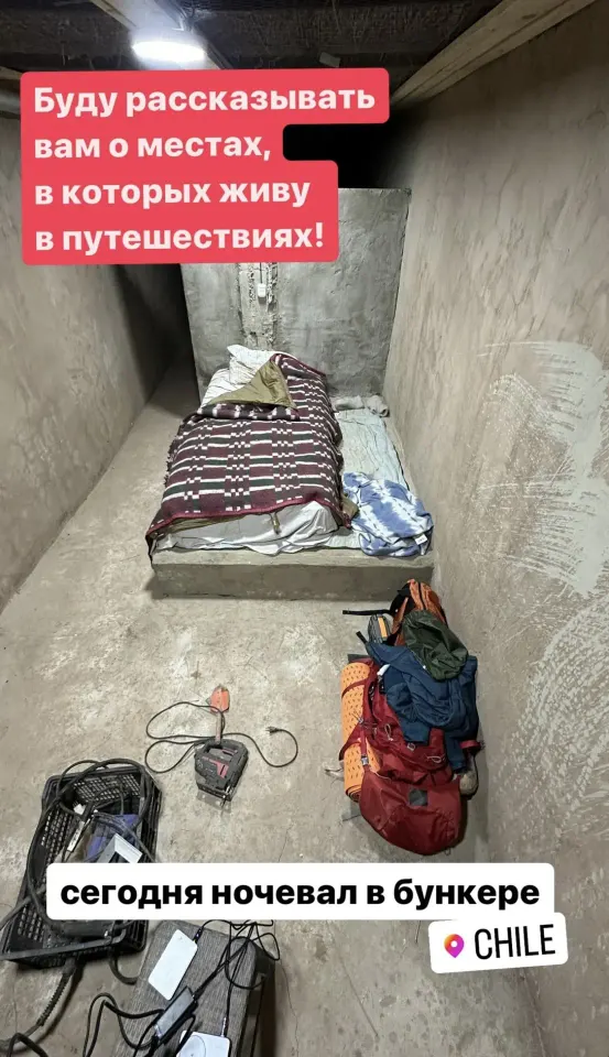 Фото из поста