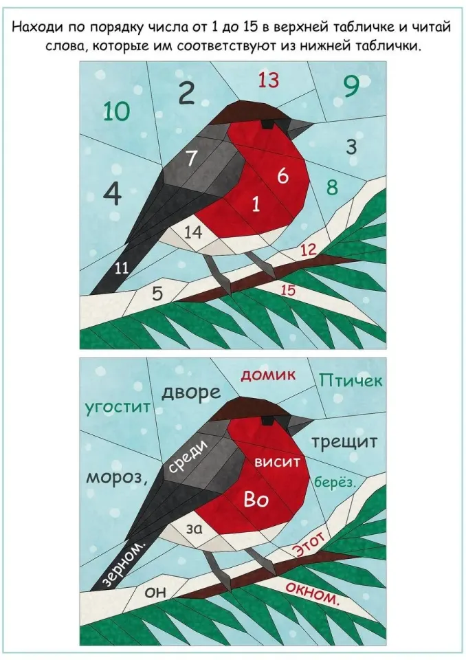 Фото из поста