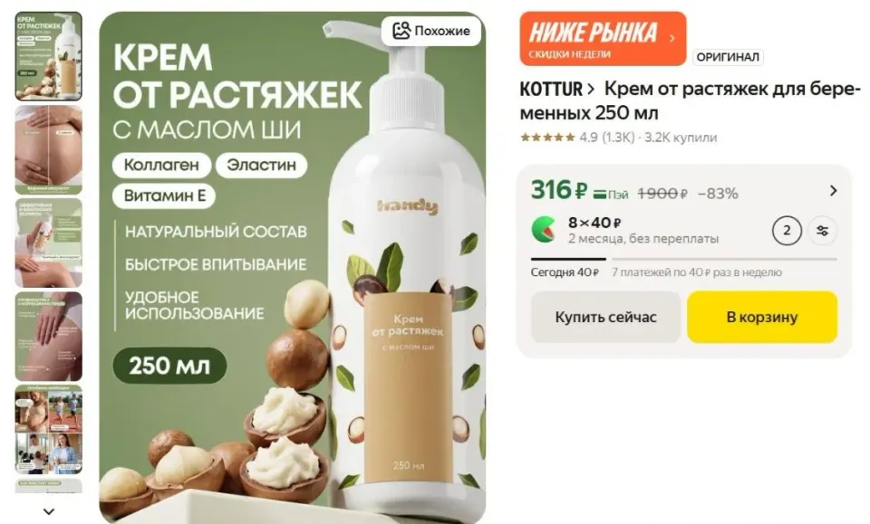 Фото из поста