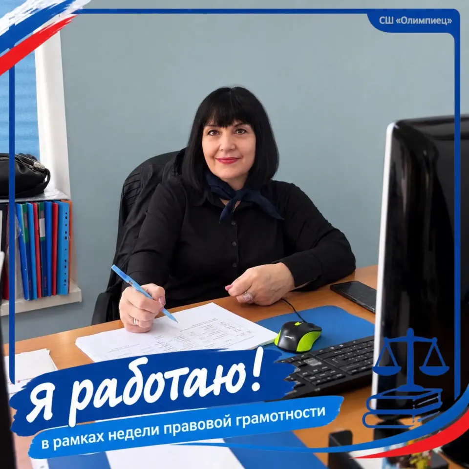 Фото из поста