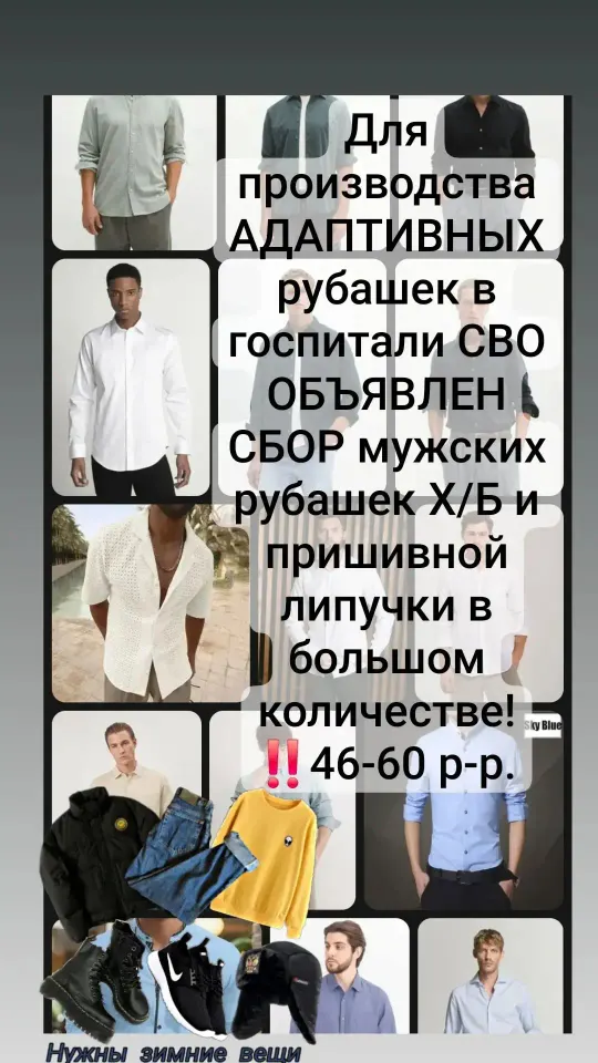 Фото из поста