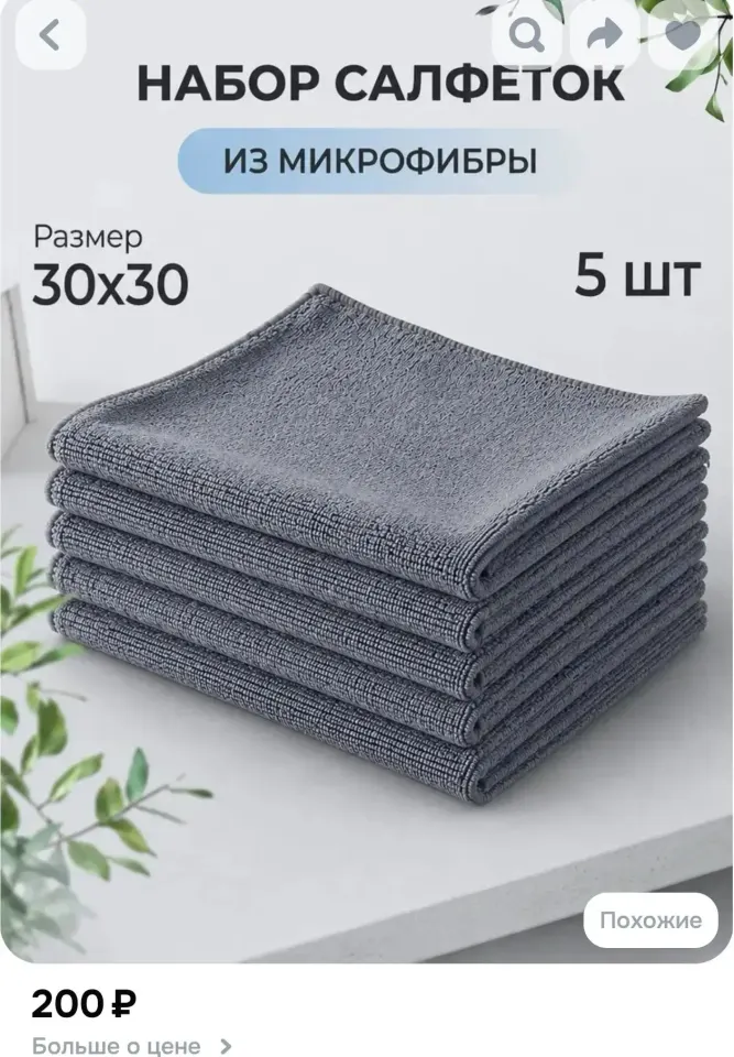 Фото из поста