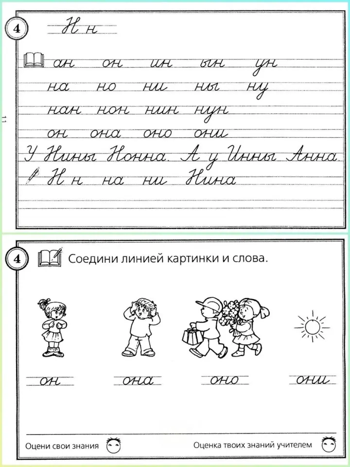 Фото из поста
