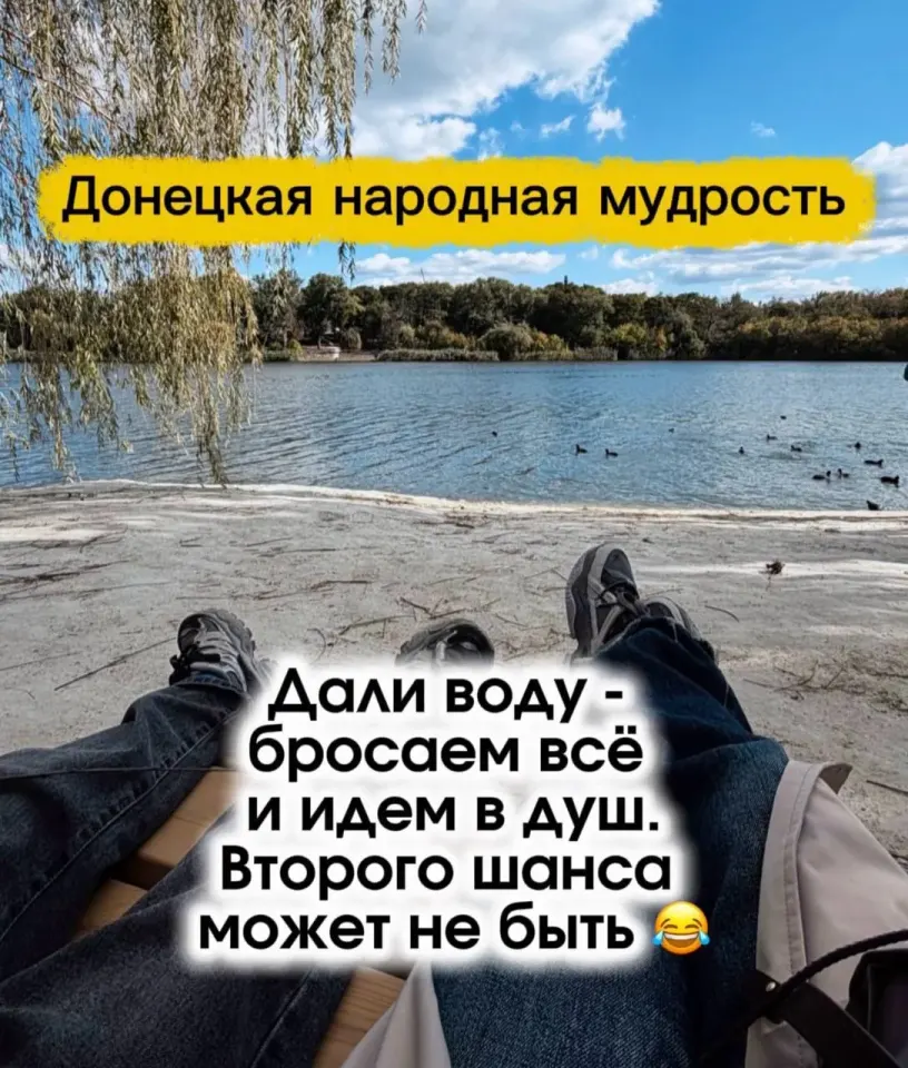 Фото из поста