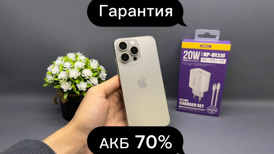 Фото из поста