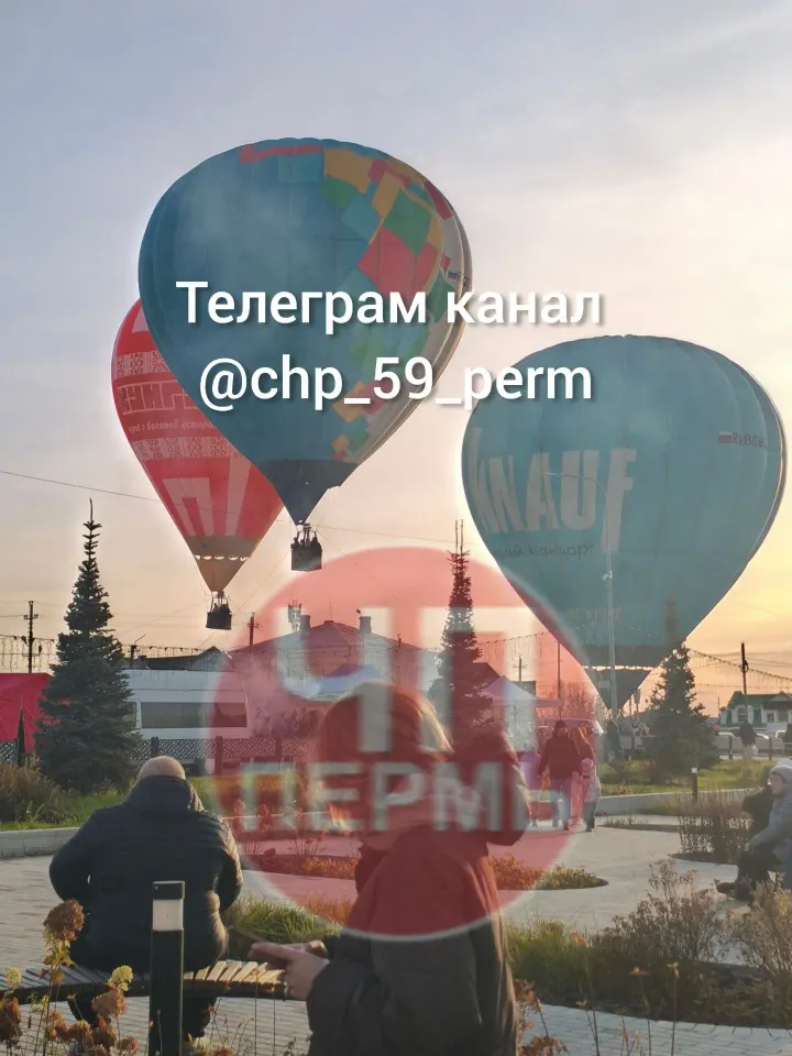Фото из поста