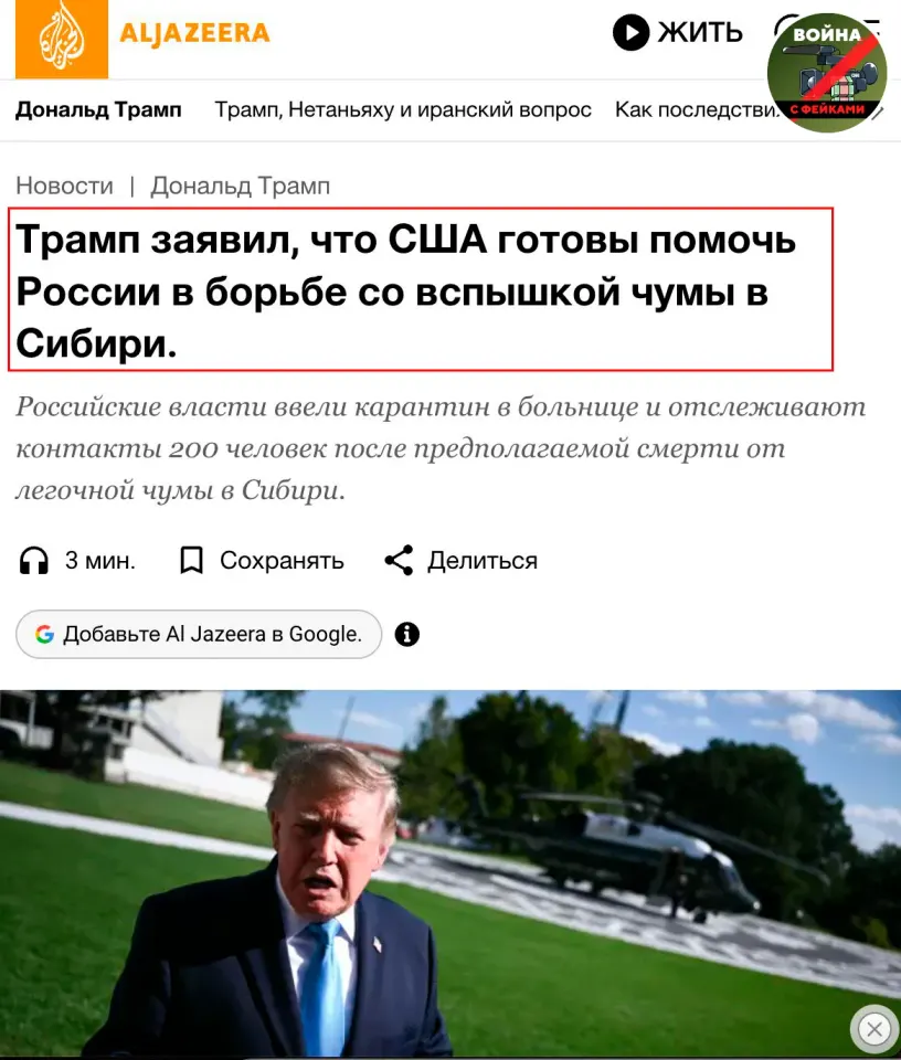 Фото из поста