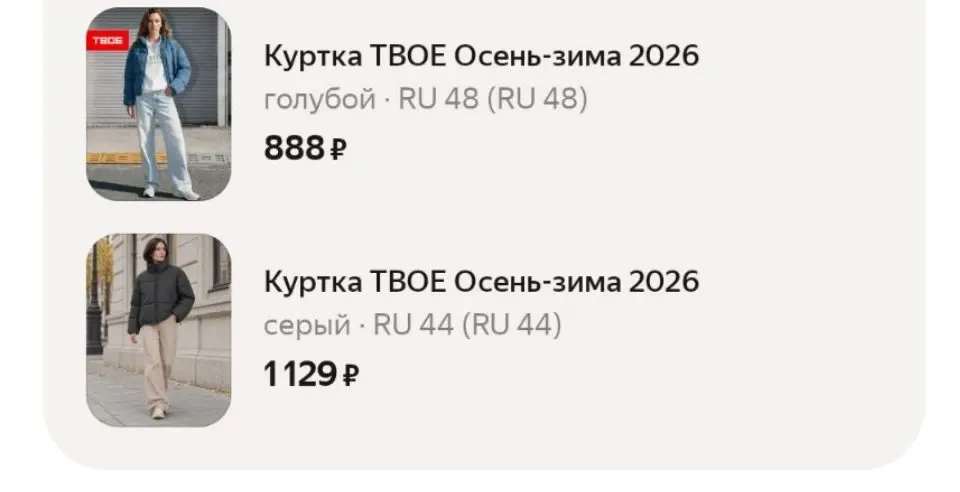 Фото из поста
