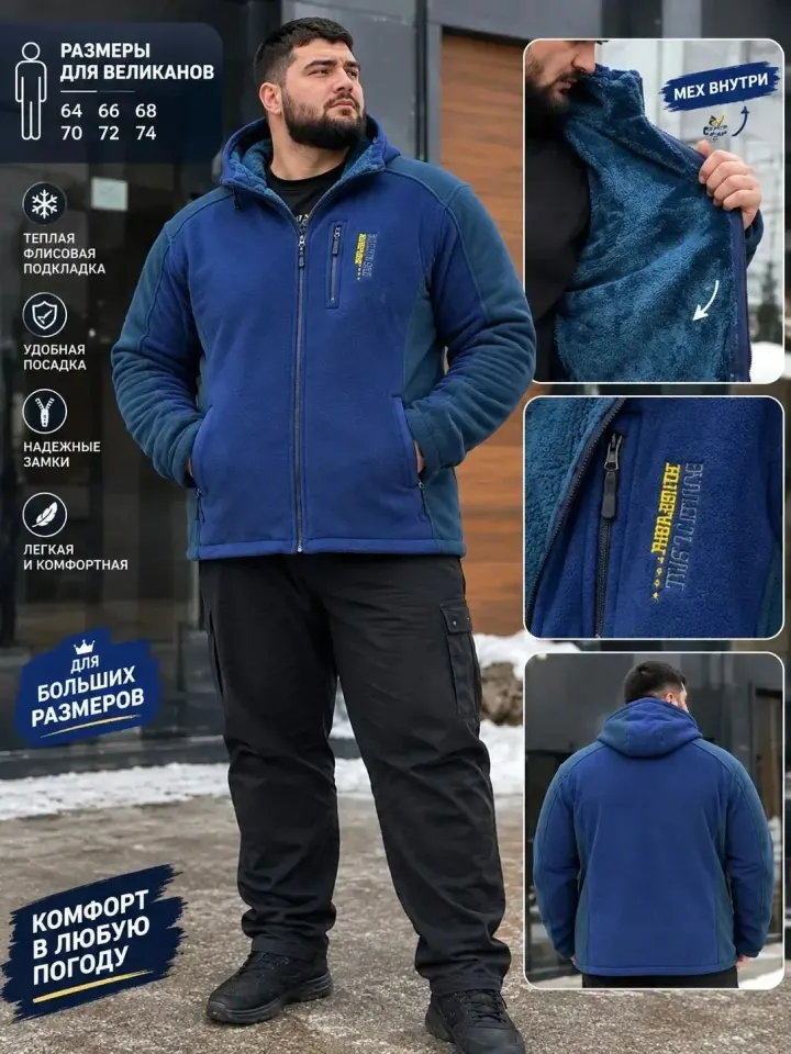 Фото из поста