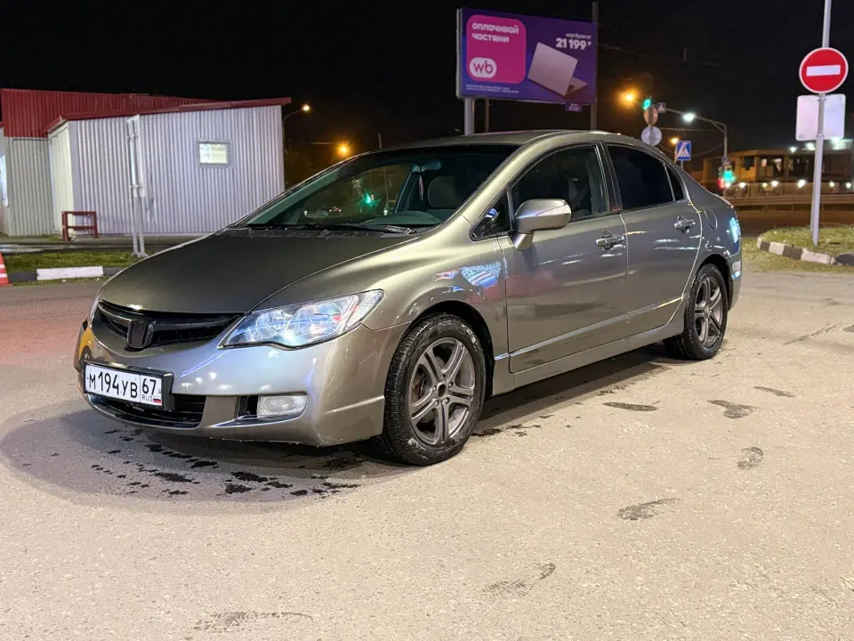 Фото из поста