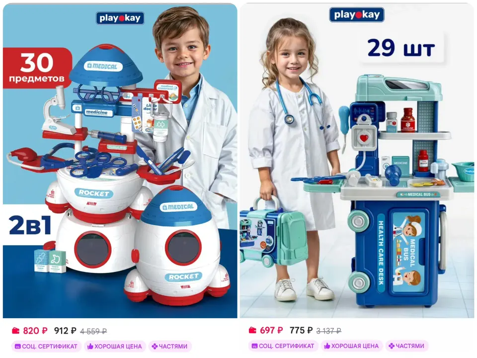 Фото из поста