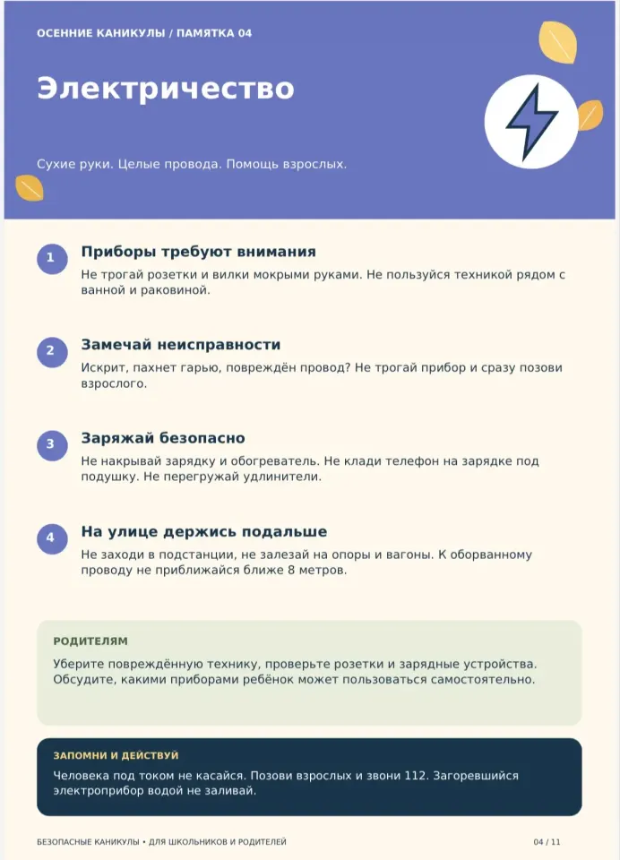 Фото из поста