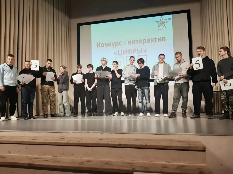 Фото из поста