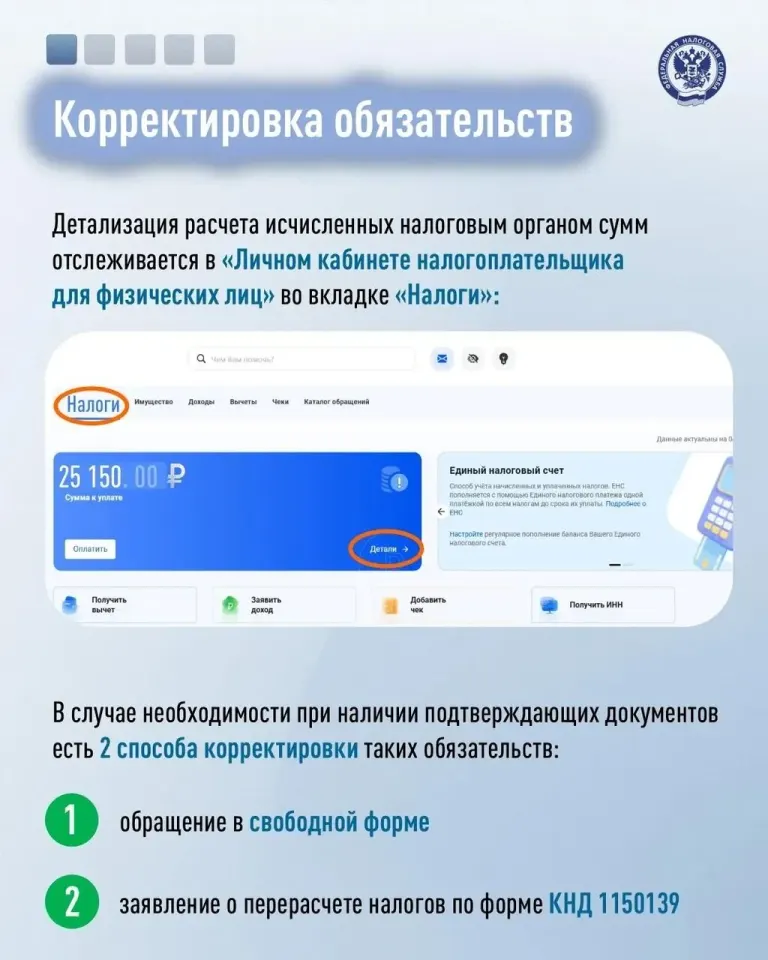 Фото из поста