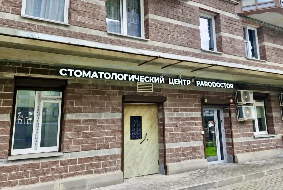 Фото из поста