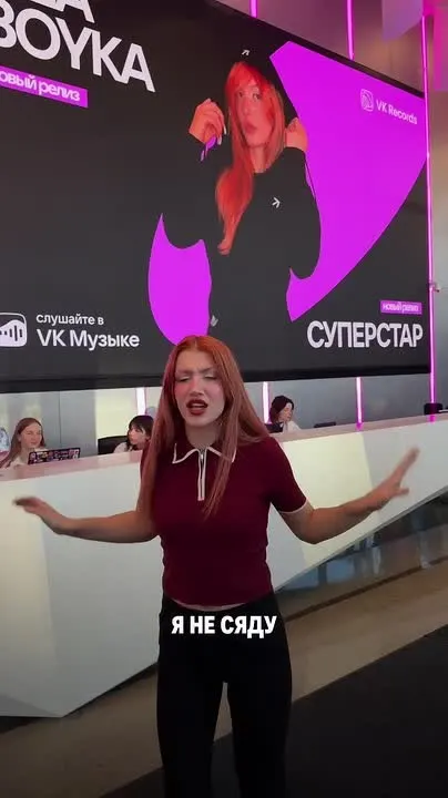 Обложка видео