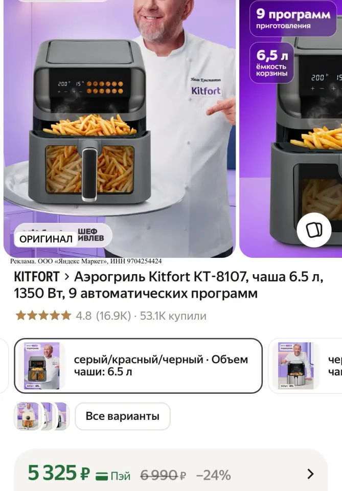Фото из поста