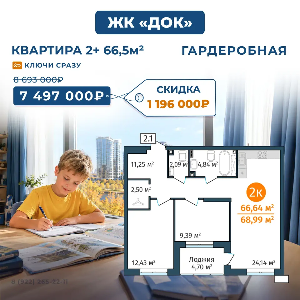 Фото из поста