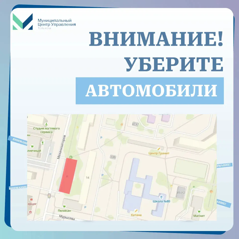 Фото из поста