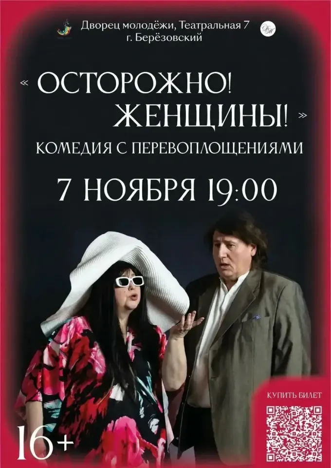 Фото из поста