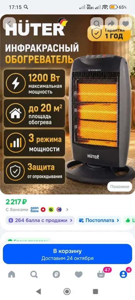 Фото из поста