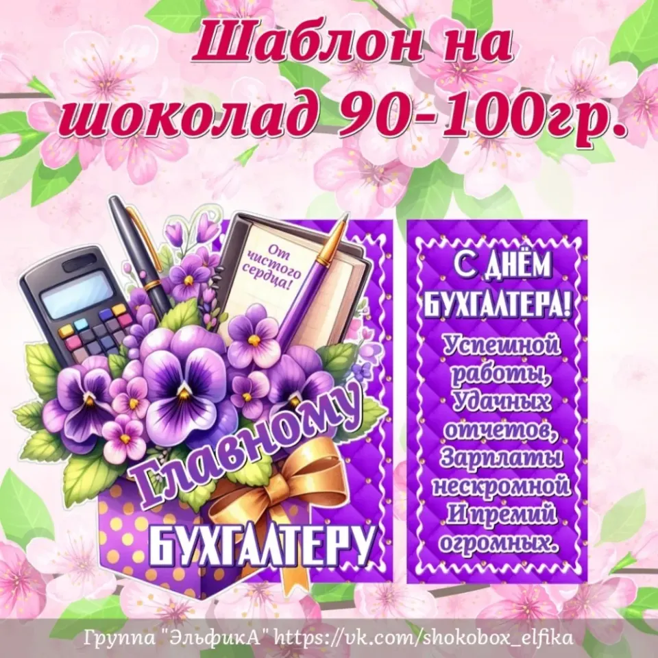 Фото из поста
