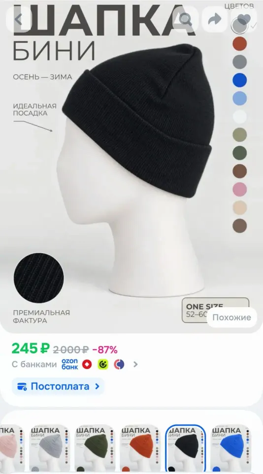 Фото из поста