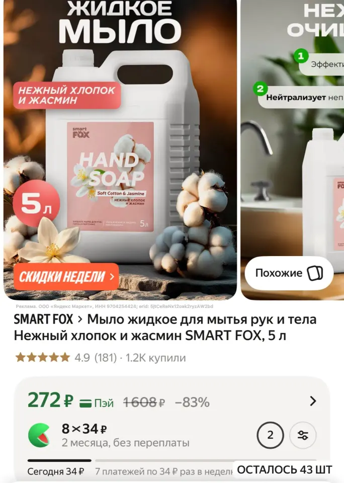 Фото из поста