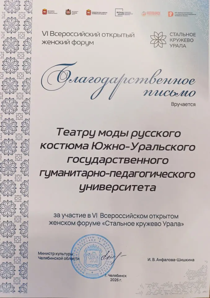 Фото из поста