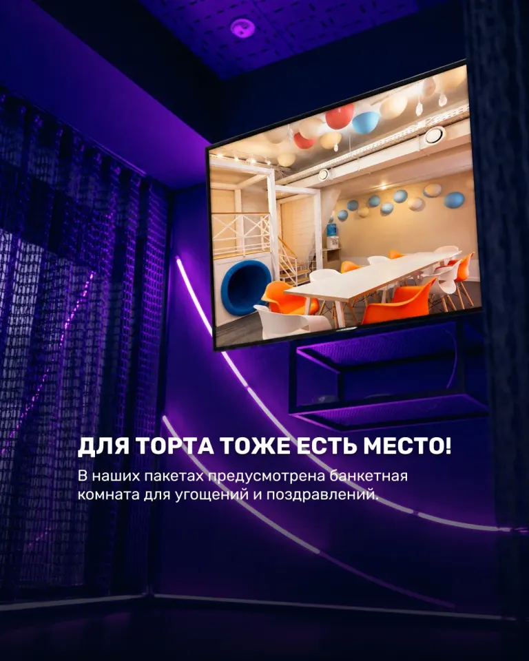 Фото из поста