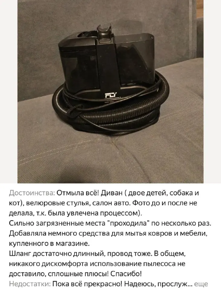 Фото из поста