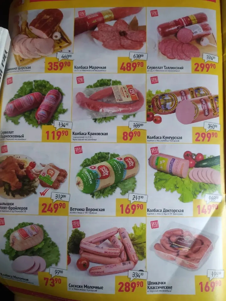 Фото из поста