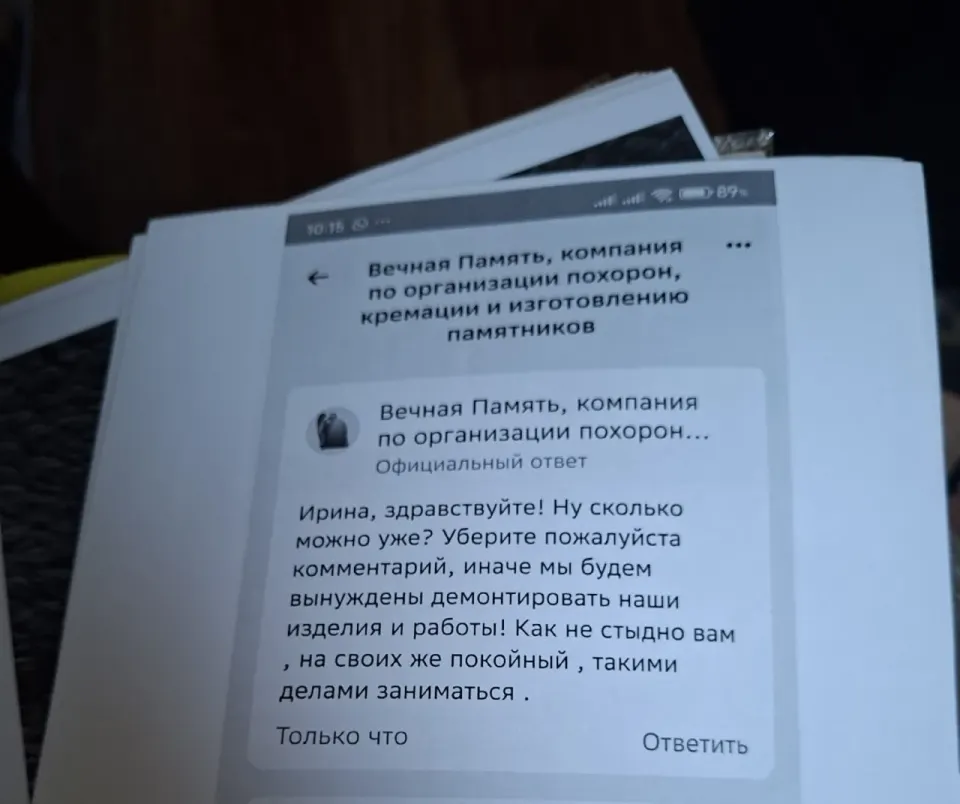 Фото из поста
