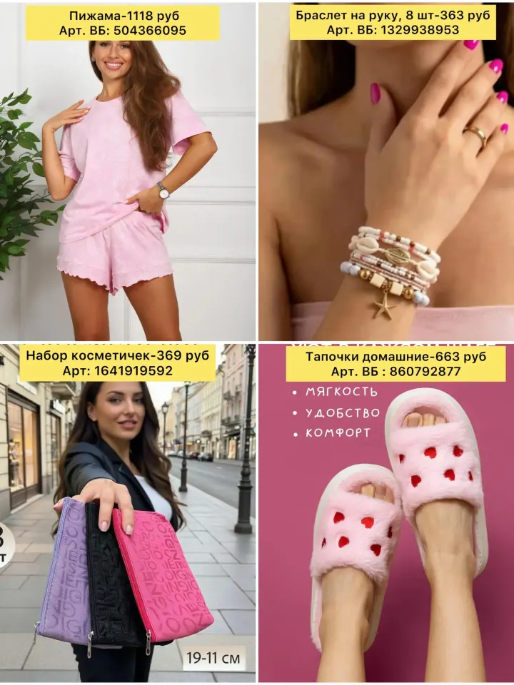 Фото из поста
