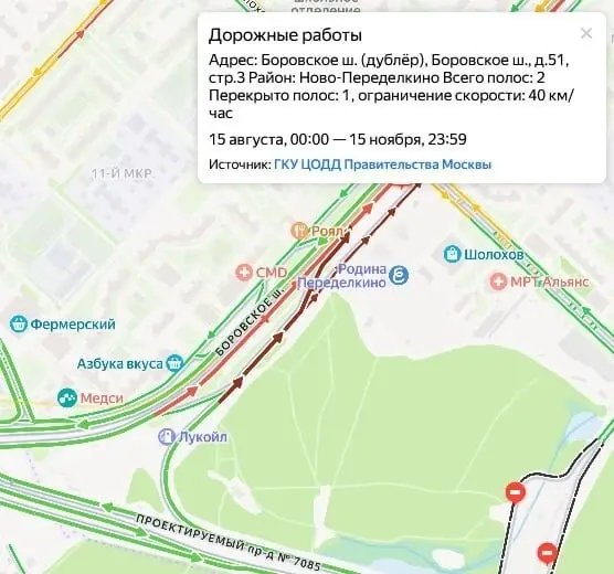 Фото из поста