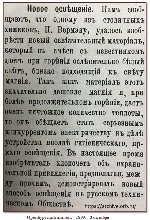 Фото из поста