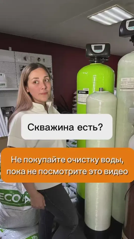 Обложка видео