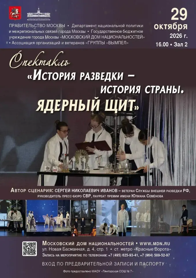 Фото из поста