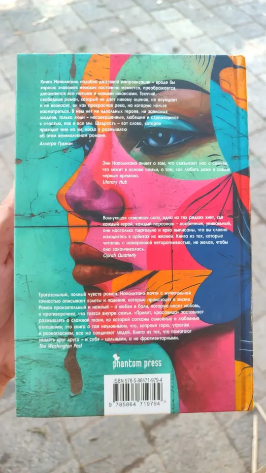 Фото из поста