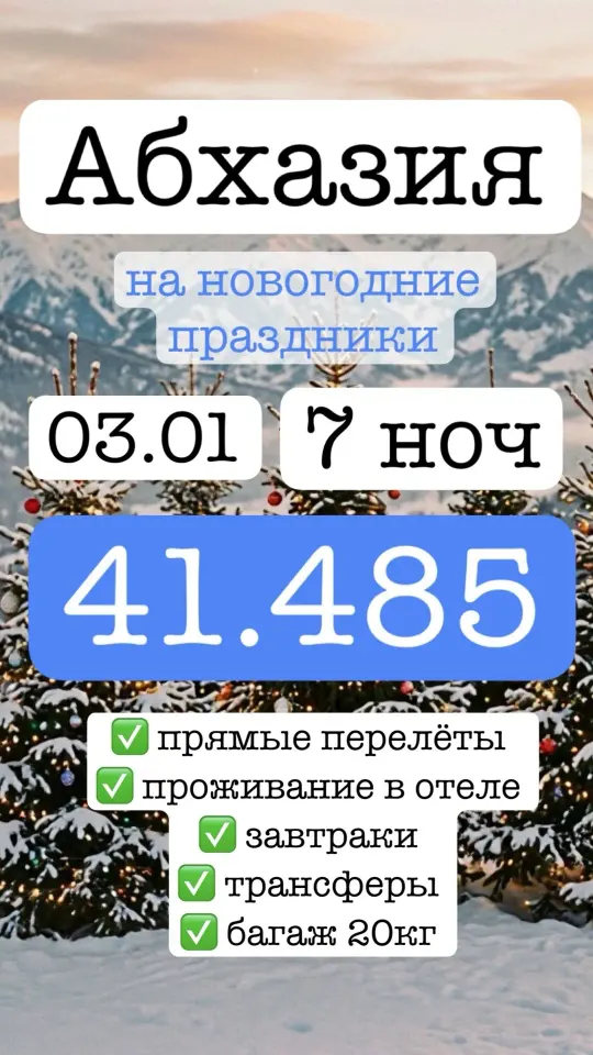 Фото из поста
