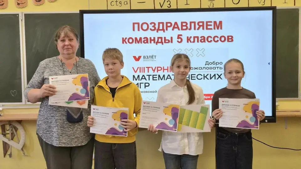 Фото из поста