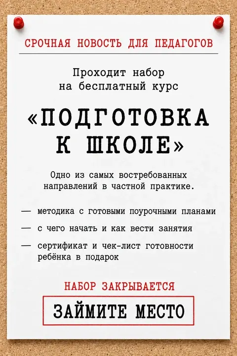 Фото из поста