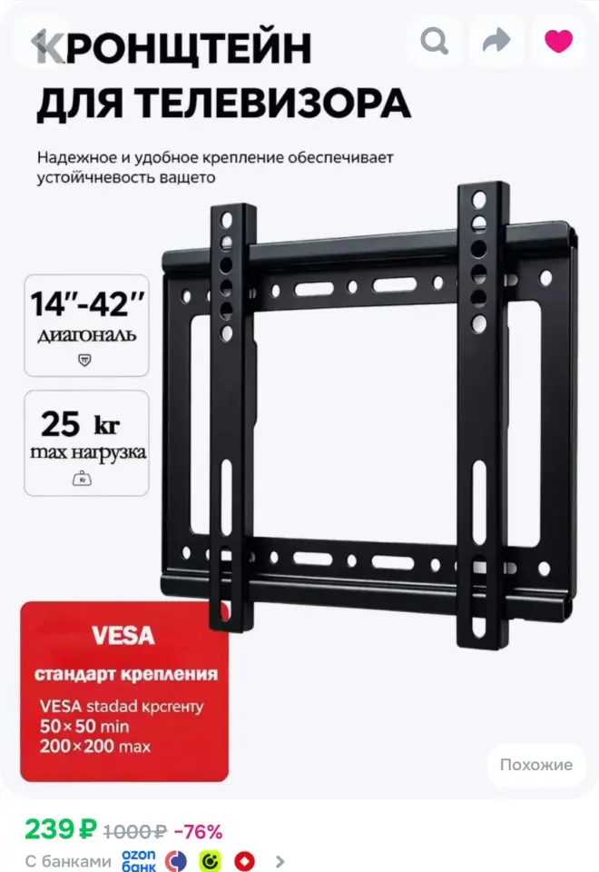 Фото из поста