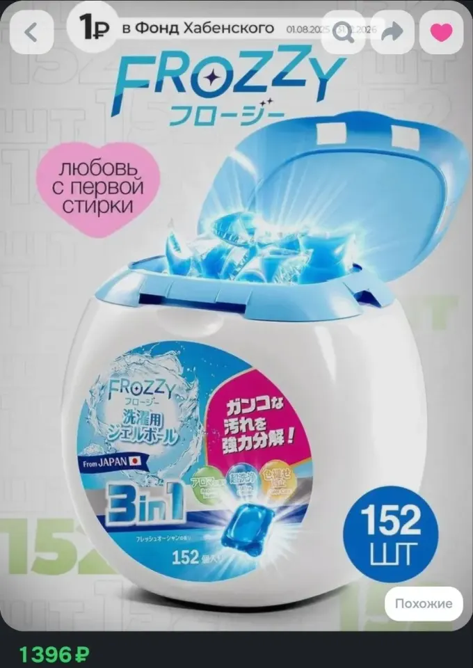 Фото из поста