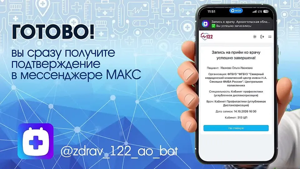 Обложка видео