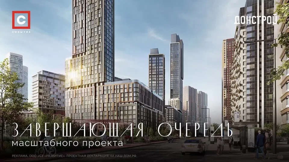 Обложка видео